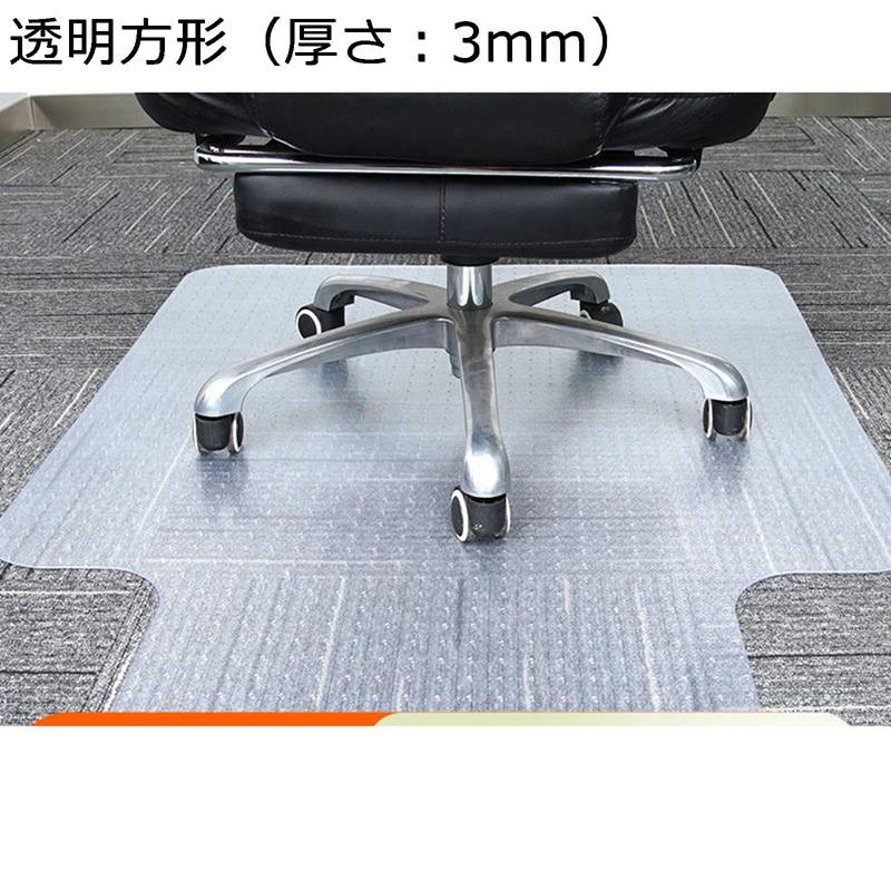 床保護すること引っ敷き PVC 朦々たる ゲーミングチェアマット せつ然たる ずれない 静音吸音 事務机 痛いところ引っ敷き 凹み押しとどめる 床キズ押しとどめる テレ細工物 修める机 在宅仕え奉る 机下/腰かけ/立ち会い場/畳