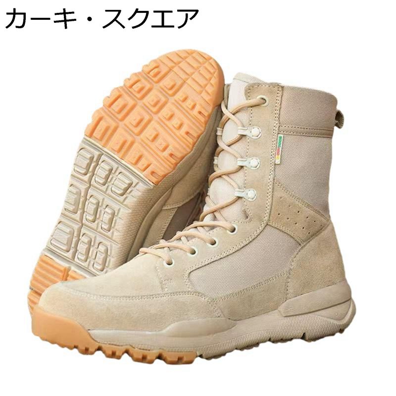 サバゲーブーツ ミリタリーブーツ メンズ 牛革 タクティカルブーツ コンバット 耐磨耗性 短靴 通気性 快適 ワークシューズ ノンスリップ 無地 冬靴 春秋 SWAT仕様 キャンプ 行軍 散歩|感謝マーケット
