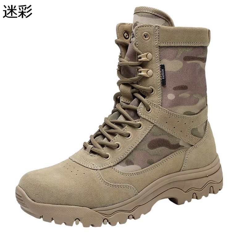 タクティカルブーツ ジャングルブーツ 迷彩柄 ミリタリー メンズ 滑りにくい サイドジッパー 秋冬 軍靴 衝撃吸収 耐久 多機能 ショートブーツ 戸外 外出 バイキング 履き心地いい|感謝マーケット