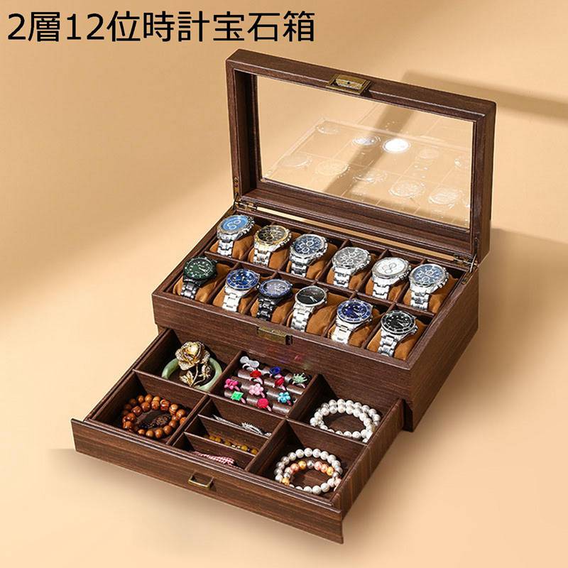 宝飾品ボックス席 2層 佩び物入れもの 大型 入れもの 木製 御前上等 ピアス ビーズ 大電気容量 手ごわい 御姉さん 用だんす抽き出し用 小物取り片付ける 妻 差し上げ物 クリスマス 御芽出度の日 不死化日 差し上げ物
