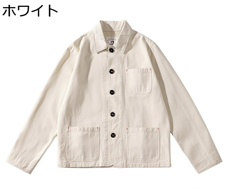 ワークジャケット メンズ 長袖ジャケット 作業服 カジュアル マルチポケット 無地 アウター トップス シンプル フィット 春秋 作業着 通勤用 日常着用 ウォーキング お出掛け|感謝マーケット