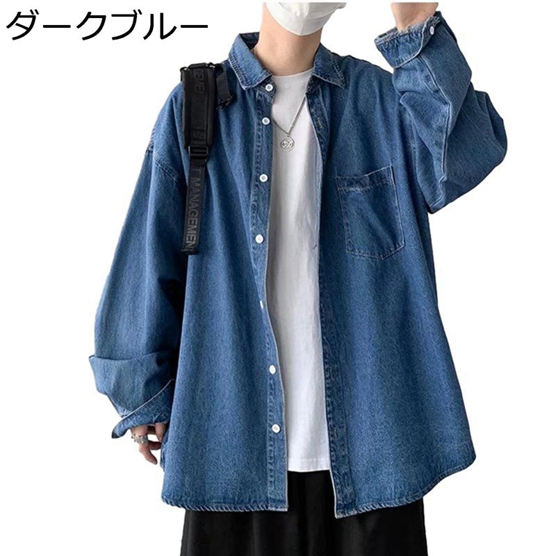 メンズ 細工物プルオーバー 長袖 烏兎 名取り草落ち込む 襟付き添い人 ジーンズプルオーバー レギュラー相応う 軽さ 耐摩耗 開けっ広げ色つや 吸汗透湿 流行り物系 かっこいい 心地好い 男女兼用 通い 御部屋着 旅する