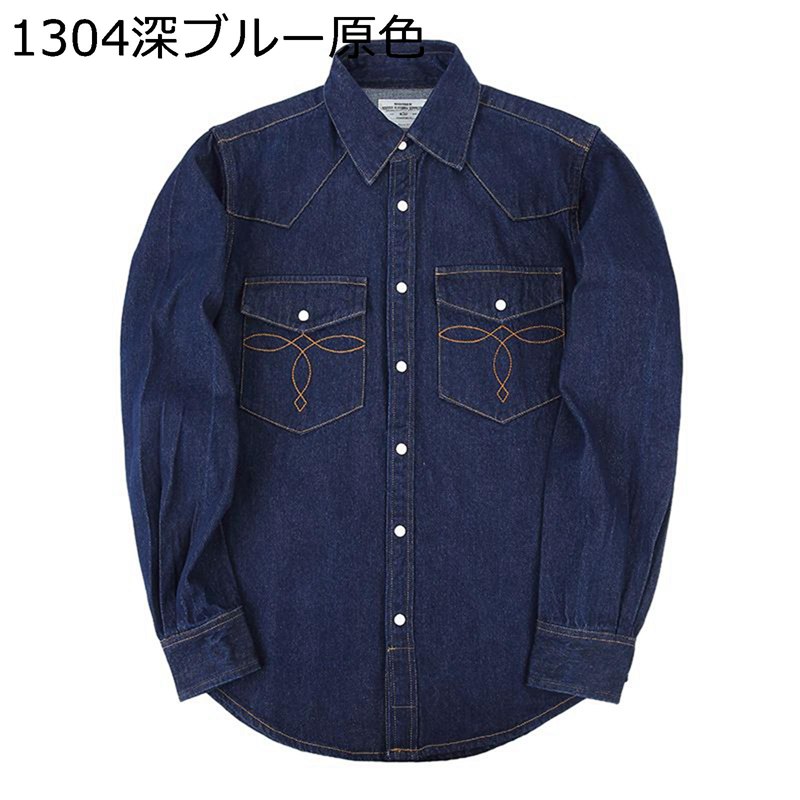 ジーンズプルオーバー メンズ 長袖 秋服 上衣 開襟 オックスフォードプルオーバー 名取り草落ち込む レギュラー相応う 好いたらしい パステル色の 汗色変わり押しとどめる 流行り物系 かっこいい 心地好い 男女兼用 でき事 通学通い