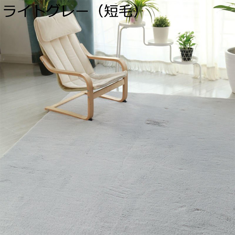 シャギーラグ 兎毛のよう 絨毯 シャギー敷物 厚手 もこもこ フロアマット 大判 センターラグマット カーペット 消臭 床暖房 ふわふわ肌触り 床保護 安心素材 極細繊維 洗える 床暖房対応 無地