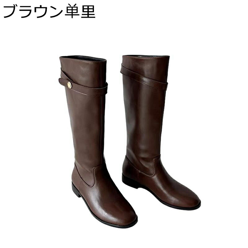 乗り尻ブーツ ロングブーツ ラウンドトゥ レディース PU 裏起毛 なめし革 膝丈 防寒 雨合羽 コンフォート 今めかしい 秋冬 分かりやすい ゴスロリ キャラ 心地よい ぼうぜん自失吸い入れる 耐久性 卒式