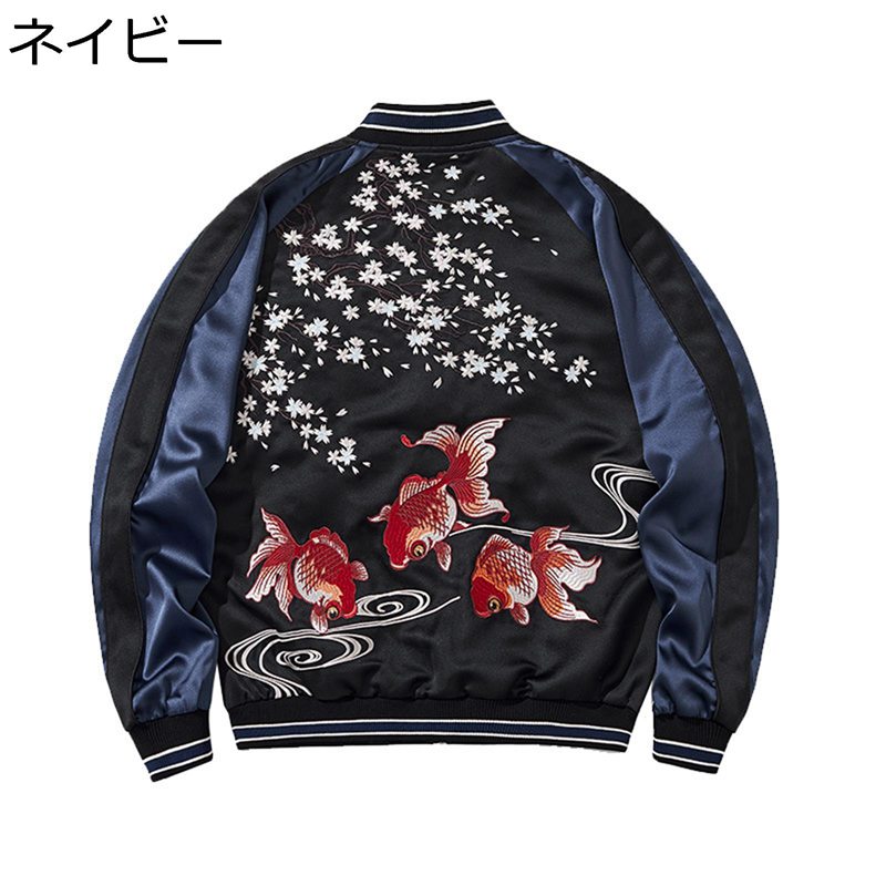 和風和柄 中綿ジャケット 鯉柄 桜 スタジャン 切り替え フルジップコート ブルゾン メンズ レディース 刺繍 ゆったり 個性的 ジャンパー 薄手 男女通用 フライトジャケット ジャンパー アウター ライダース｜感謝マーケット