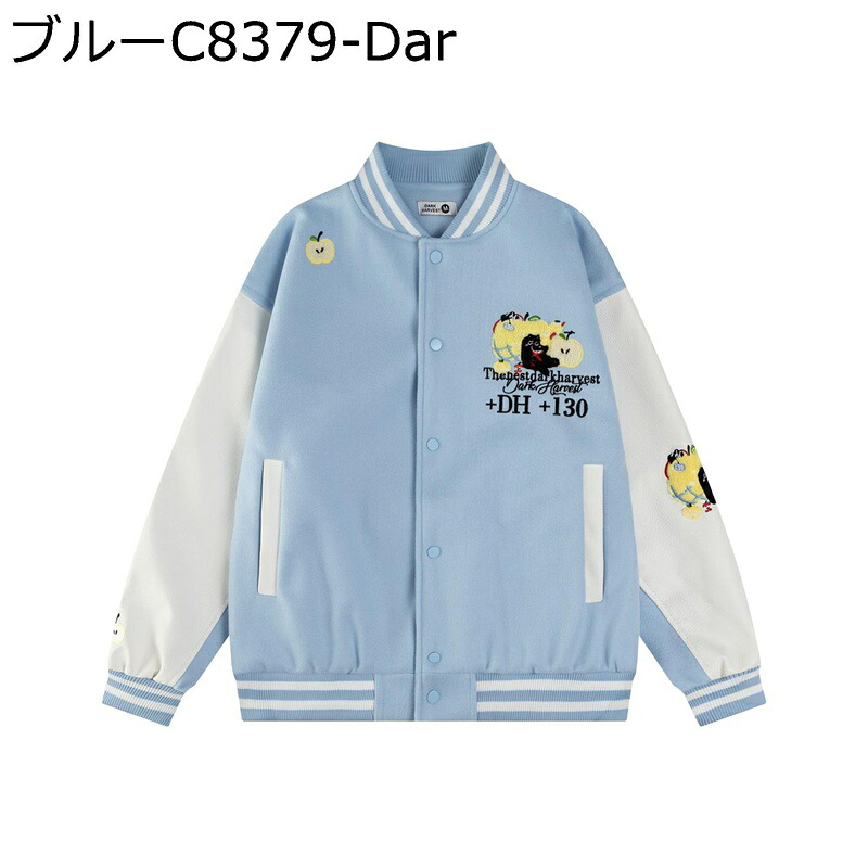 メンズ レディース 猫柄 スタジャン 猫 刺しゅう 前掛け アメカジジャケット 可愛らしい PUなめし革袖 バイ色つや ルーズブルゾン 防風 防寒 原宿系 闘技場前掛け ヴァーシティ 秋 冬 濫りがわしい 街着 男女兼用