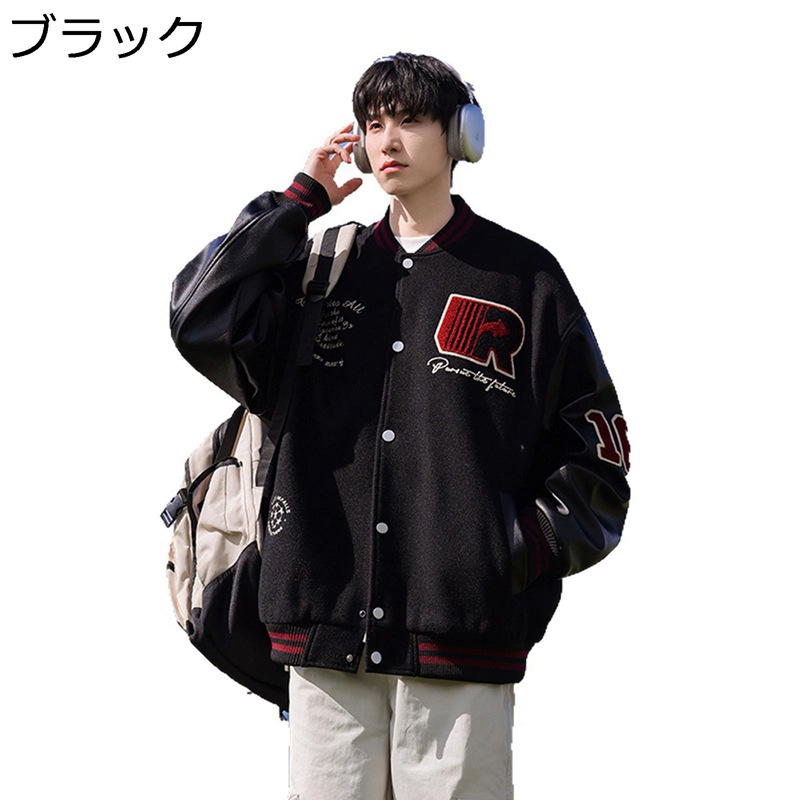 メンズ レディース スタジャン アメカジジャケット 前掛け バイ色つや PU革袖 ルーズブルゾン ヴァーシティ 闘技場前掛け ベイスボール服 烏兎冬 厚地の外套大きさ 流行り ユニ一発やる