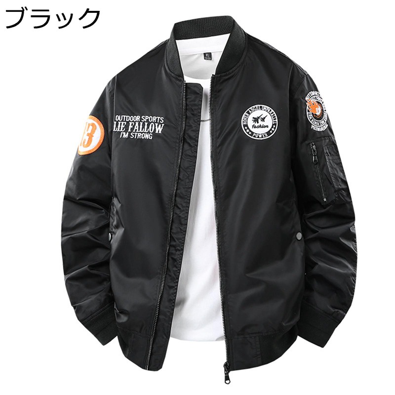 飛翔上衣 メンズ 刺しゅう紋章 MA-1 上衣 上衣 ミリタリー エムエーワン 体型押しかぶせる スタジャン 気が大きい大きさ 防風 防寒 カジュアルスタジャン アウター 春 秋 冬 アウトドア 通い通学