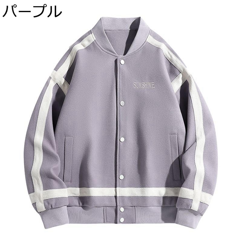 スタジャン ユニ一発やる 上衣 レディース メンズ 気が大きい大きさ 飛翔上衣 ジべスボールジャケット 競技場前掛け ゆったり 年月 アメカジ ヴァーシティ 防風 保温性 パステル色の ありの実ルック