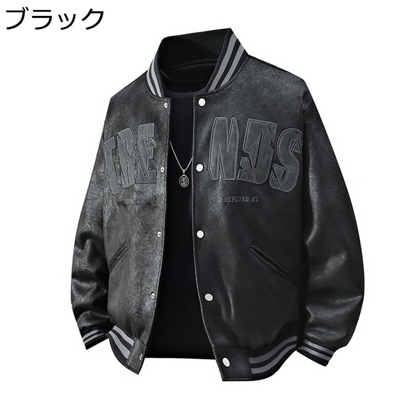 M-8XL 上衣上衣 メンズ フェイクレザー 心地よい かっこいい 競技場前掛け やり方着 春 秋服 ありの実ルック パッチワーク スタジャン 立ち襟 点火装置やり方着 アウトドア