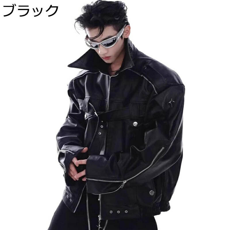 ライダースジャケット メンズ レザージャケット 春秋 ショート丈 アウター コート カッコイイ ファッション スタンドカラー スタジャン 街着 若者 旅行 お出かけ バイク用 アウトドア