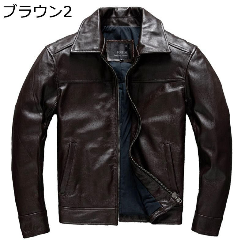 メンズ なめし革上衣 牛皮 ライダースジャケット 本革ジャン 牛皮 長袖 細身 成人男性 トップス か細い 防風 防寒 照明ランプ 張りさける風 自動二輪車系 今めかしい 軽さ 成人男性服 年月服 気が大きい大きさ