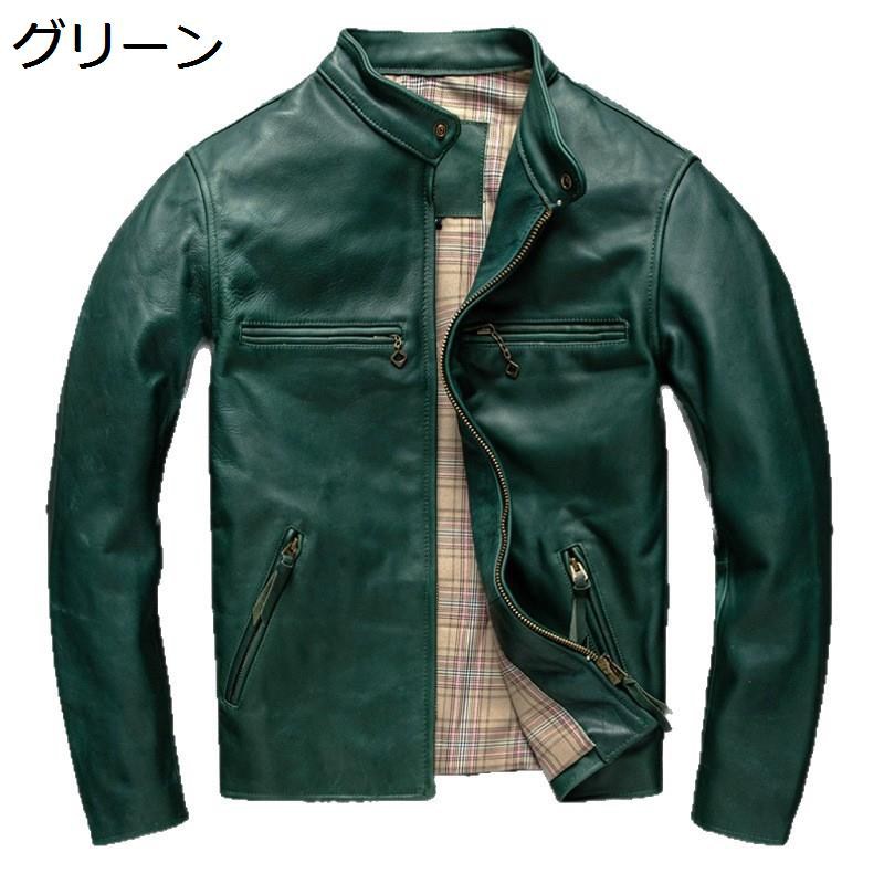 ライダースジャケット メンズ 本革 レザージャケット 皮ジャン 立ち襟 フライトジャケット 長袖 ブルゾン ゆったり 防寒防風 通勤 ライダース 機関車 ファッション 紳士服 春秋冬 ビッグサイズ｜感謝マーケット