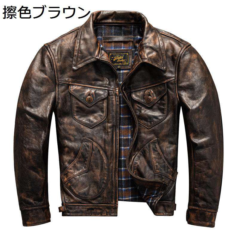 メンズ レザージャケット リアルレザー 本革 フライトジャケット 牛革コート 長袖 スリム 男性 アウターコート ライダース 防風 防寒 スタンド バイク系 通勤 通学 軽量 紳士服 春秋服 ビッグサイズ|感謝マーケット