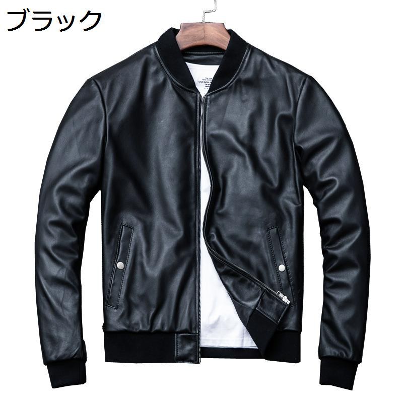 メンズ なめし革上衣 子ヒツジ革 ライダースジャケット 羊革ジャン 立ち襟 長袖 か細い 成人男性用 厚地の外套 防風 防寒 照明ランプ 通い ライダース 行政官庁車 軽さ 成人男性服 冬春服 秋冬服 大層らしい大きさ