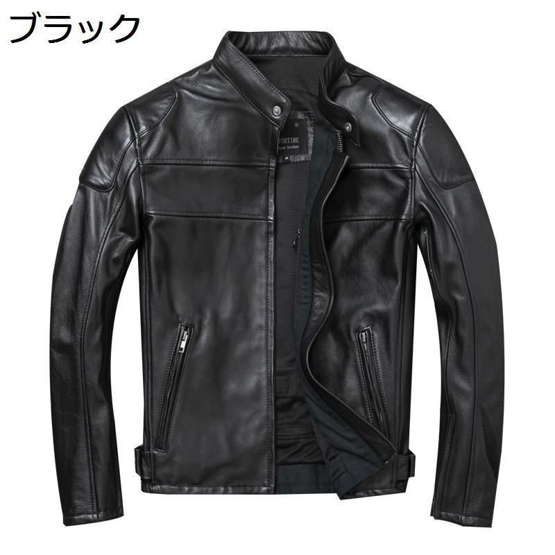 ライダースジャケット メンズ 大きいサイズ 牛革コート フライトジャケット 肩パッド 長袖 レザーコート 冬物 春秋 スリム 防寒着 保温 防水 アウター 通勤 ライダース 機関車 ファッション｜感謝マーケット
