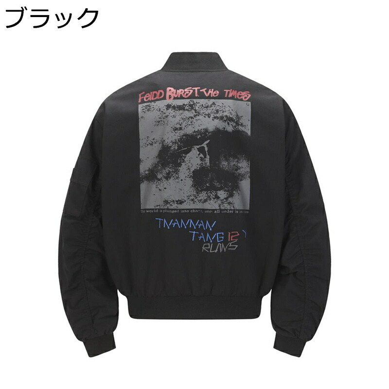 メンズ フライトジャケット レディース 中綿/薄手 MA-1ジャケット スタジャン ブルゾン ジャンパー エムエーワン 秋冬着 防寒防風 ウインドブレーカー 原宿系 ビッグシルエット デイリー｜感謝マーケット
