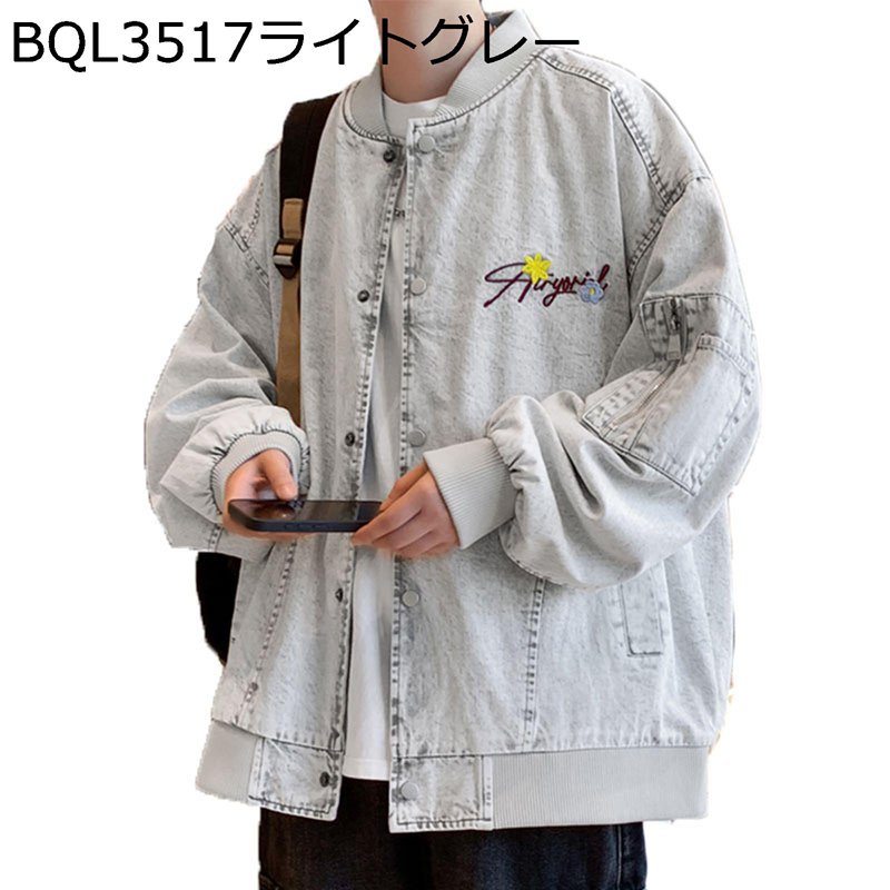 ジャンパー メンズ デニムジャケット Gジャン レディース アウター ワークジャケット ブルゾン カジュアル 野球服 スタジアムブルゾン ヴィンテージ風 アメカジ ゆったり 春秋冬 レトロ ヒップホップ|感謝マーケット