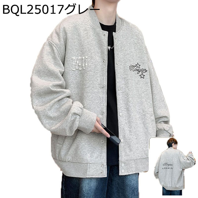 メンズ 前掛け レディース 刺しゅう 闘技場上衣 男女兼用 上衣 表どおり 長袖 防寒保温 アウトドア上衣 ベースボール服 アウター ゆったり 格好のいい 心地よい 細工物 トップス