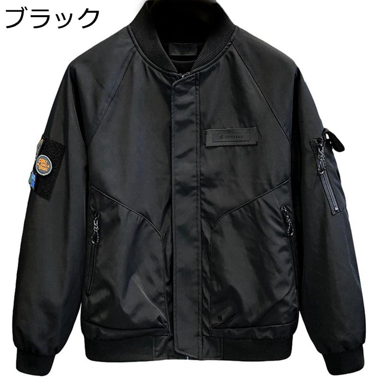 メンズ 飛行上衣 飛行上衣 ミリタリー 防寒服 上衣 アウトドア上衣 防風 紋章 前掛け 秋 冬 保温性 上衣 カジュアルアウター ビッグシルエットカーゴ