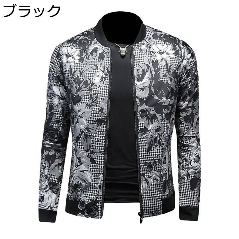メンズ フライトジャケット M-5XL 花柄 プリント 千鳥柄 防寒服 アウトドアジャケット 防風 ブルゾン ジャンパー 秋服 冬服 大きいサイズ 防風 ウインドブレーカー カジュアルアウター ゆったり 作業|感謝マーケット