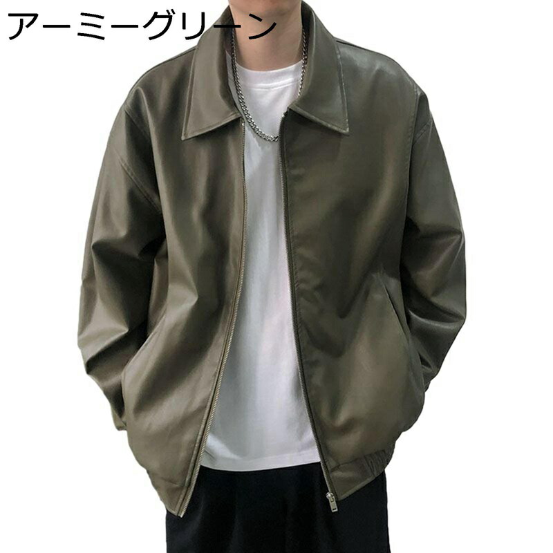 PUレザージャケット メンズ アウター ジャンパー 厚手 防風性 防寒 無地 トップス スタジャン コート ポケット付き カジュアル 春秋冬 アウトドア デイリー ストリート トラベル 普段着｜感謝マーケット