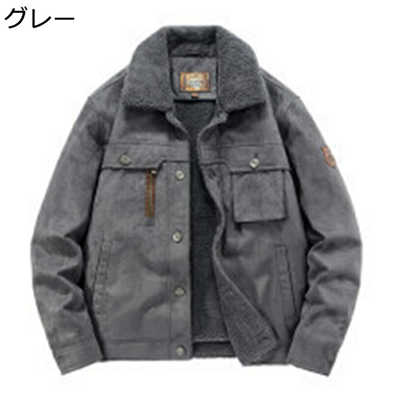 ジャケット スエード メンズ 防寒ウェア コート 秋冬服 ブルゾン 裏ボア 防寒 防風 厚手 カジュアル アウター 上着 オーバーサイズ ルーズ 柔らかい 無地 作業着 通勤 通学 デイリー