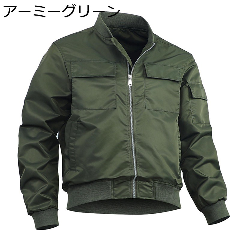 MA-1 航空上衣 メンズ 前掛け 厚地の外套 心地よい 大層らしい大きさ ベイスボール服 ゆったり 上衣 防風防寒 エムエーワン 流行り物 歳月 アウター 山歩き デイリー 御勤め 普段着