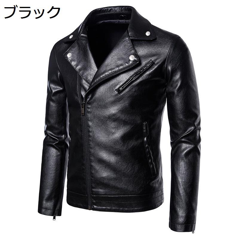 なめし革上衣 メンズ pu革 厚地の外套 ライダースジャケット か細い スタッズ 曲がったジップ 秋冬服 上衣 長袖 スカジャン 大きめ 防寒着 雨合羽 通い ライダース 政府機関車 かっこいい 厚地の外套大きさ