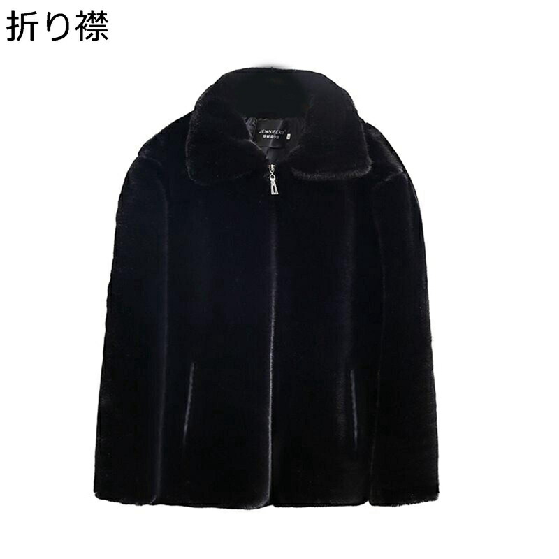 ショート丈 メンズ フェイクファー ファージャケット 長袖 毛皮コート ふわふわ 贅沢感 アウター ジップ ゆったり 防寒 フリースジャケット 個性 ストリート系 韓国ファッション ダンス 大人 黒｜感謝マーケット