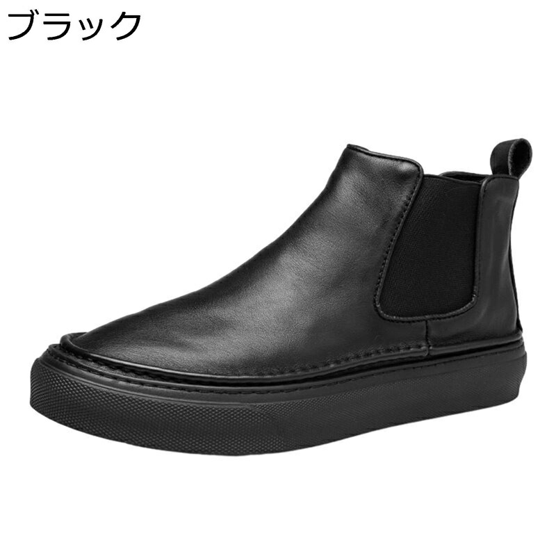 チェルシーブーツ 本革 メンズ 厚底 サイドゴム 男性 ショートブーツ レザー 革靴 ハイカット 防水 防滑 耐摩耗 カジュアル 春秋 冬靴 日常 キャンプ トレッキング 通勤 通学 8,131円