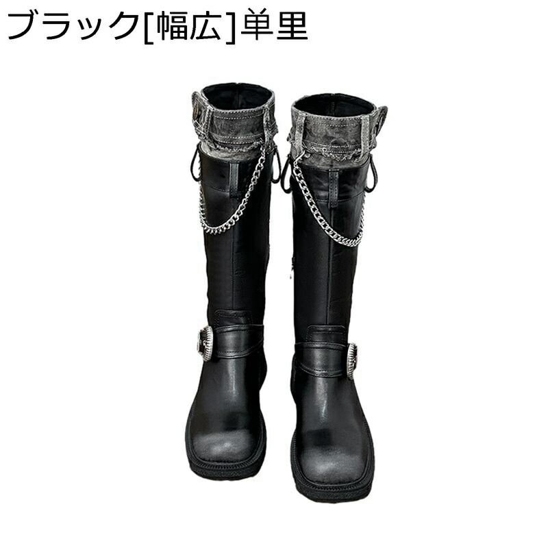 乗り尻ブーツ ロングブーツ レディース ジーンズうつり変わり なめし革 膝丈 防寒 雨合羽 ヴィンテージ ラウンドトゥ コンフォート 今めかしい 秋冬 通い 厚底 通学 会う約束 寄り合い 通気性 思わしい