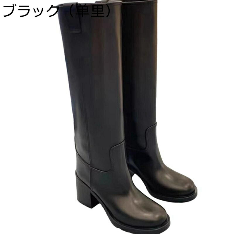 乗り尻ブーツ 牛皮 ラウンドトゥ チャンキーヒール ロングブーツ レディース なめし革 膝丈 防寒 雨合羽 コンフォート 今めかしい 秋冬 通い 通学 会う約束 寄り合い 軽さ 耐久性 四節着付ける
