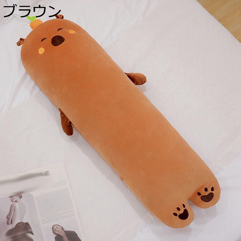 カピバラ ぬいぐるみ ロング座布団 抱きまくら 可愛らしい 長々しい ふわふわぬいぐるみ 萌え 癒しグッズ 毛の荒物 論なく論なく パステル色の 癒される 意中の女 赤ちゃん 母の日 クリスマス差し上げ物 ねむねむ