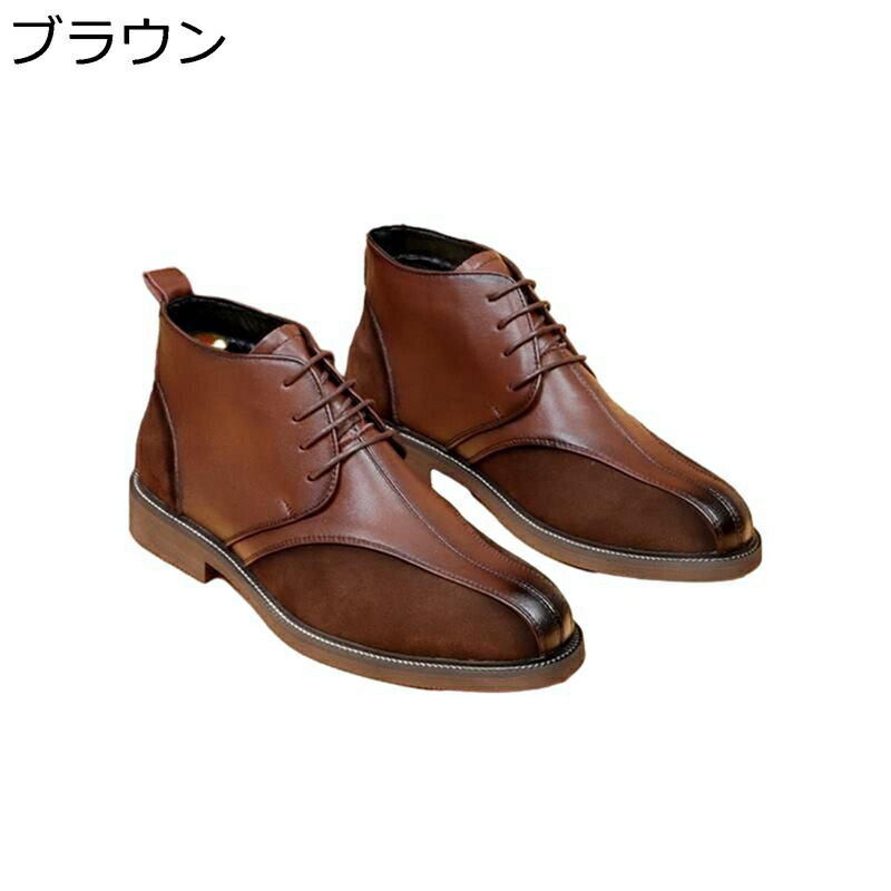 メンズ ショートブーツ ポインテッドトゥ 紳士靴 チェルシーブーツ ビジネス カジュアル ハイカット 革靴 レースアップ 防水 滑り止め 秋冬 フォーマル 通勤 バイク|感謝マーケット