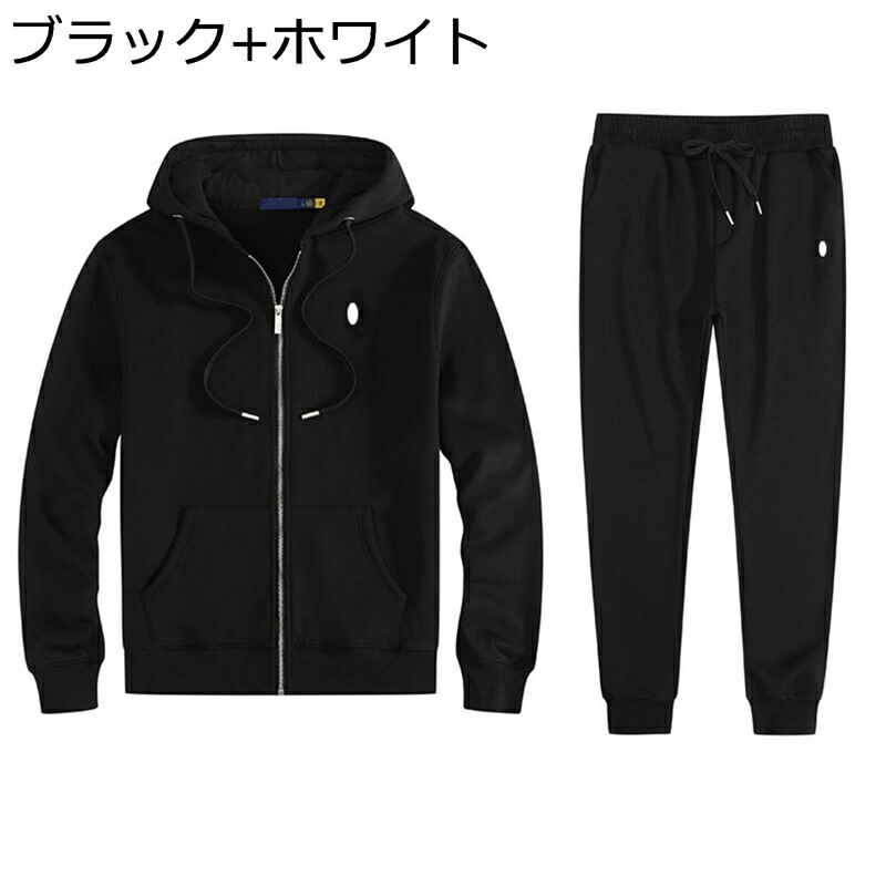上下セット メンズ ジャージ スウェット フード付き 長袖 秋 春 ロングパンツ 無地 カジュアル ファッション 柔らかい ジップアップ ジュニア 男性用 ルームウェア アウター ゴルフウェア 普段着 プレゼント|感謝マーケット