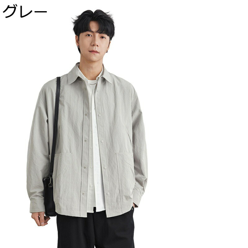 シャツ メンズ アウター ジャケット 折り襟 長袖 ファッション 無地 春秋 ボタン付き カジュアルジャケット ブルゾン 上着 トップス 若者 軽い 着回し 街着 デイリー お出掛け|感謝マーケット