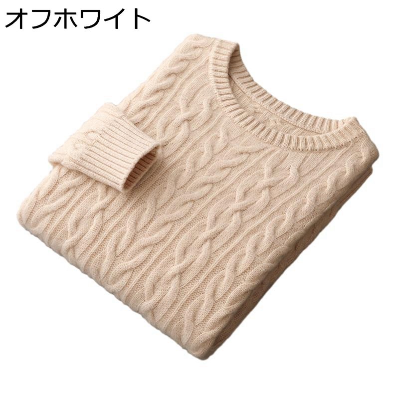 メンズ プルオーバー インナーセーター ニット 秋冬 長袖 上品 ウール 着心地のいい クルーネック 暖かい 抗菌防臭 韓国ファッション アメカジ カジュアル 着回し アウトドア 通勤 無地｜感謝マーケット 9,751円
