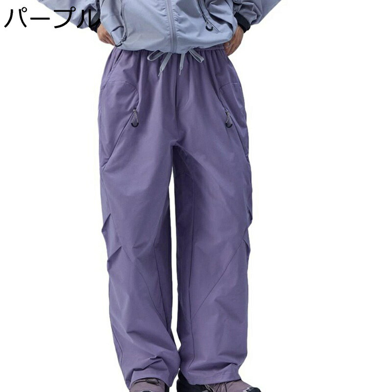 カーゴパンツ 広々とした 撥水 山登りズボン下 メンズ レディース 心地よい 烏兎 乳母車 ゆったり アウトドア 役立つこと性 猥りがわしい 格好のいい 男女兼用 体型覆いかぶせる 通気 ビッグ影ぼうし