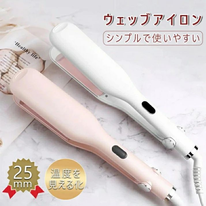 楽天市場】最新モデル ストレート ヘアアイロン 3in1 1台3役 カールも