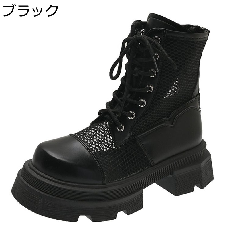 ショートブーツ メッシュ チャンキーヒール レディース 厚底 ミドルブーツ メッシュサンダルブーツサンダル 可愛い 大人 軽い ブーティ レースアップ 通気 クッション性 太ヒール レザー