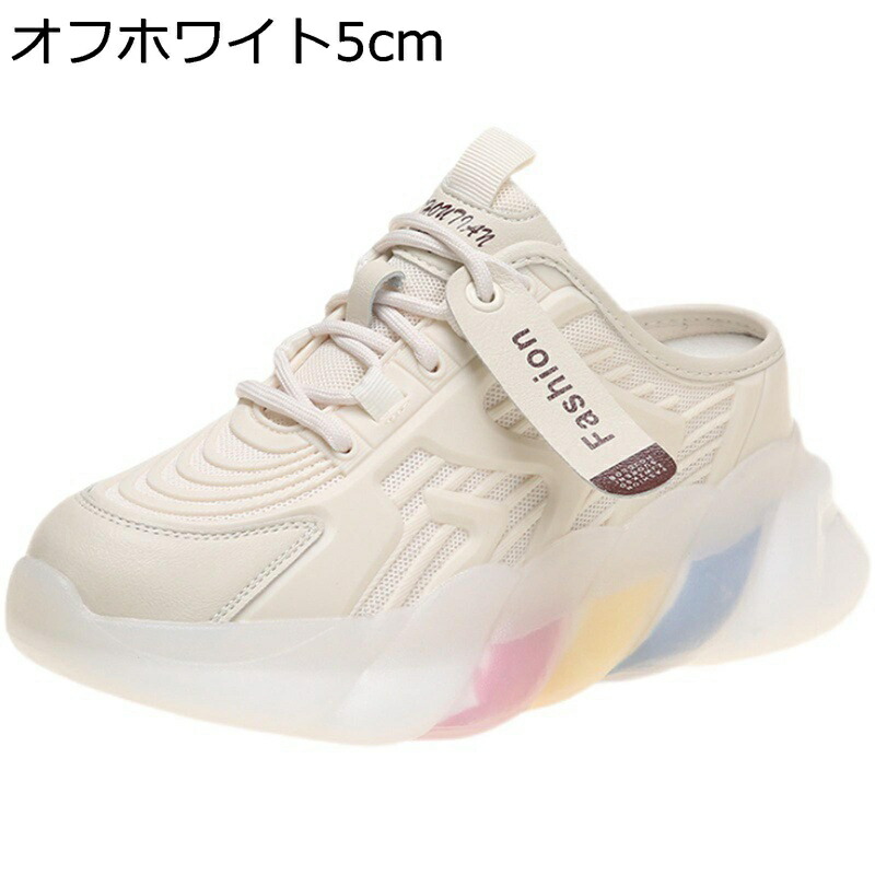 スニーカー 厚底 レディース ダッドスニーカー かかとなし スピード競技引きあげる ミュール スリッポン 春 夏 通気 メッシュ 家庭用スリッパ 軽さ 座布団性 身の丈up 心地好い 疲れない コンフォート 楽頤 日用品雑貨・文房具・手芸-スリッパ・ルームシューズ-スリッパ