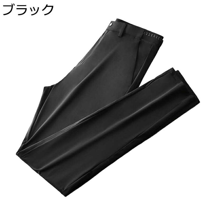 スラックス ビジネス 紳士用 スーツパンツ ノータック スリム ストレッチ ウォッシャブル 薄手 メンズ 9分丈 チノパン 長ズボン 夏 フォーマル 仕事着 就職 通勤通学 着心地よい シルエット｜感謝マーケット