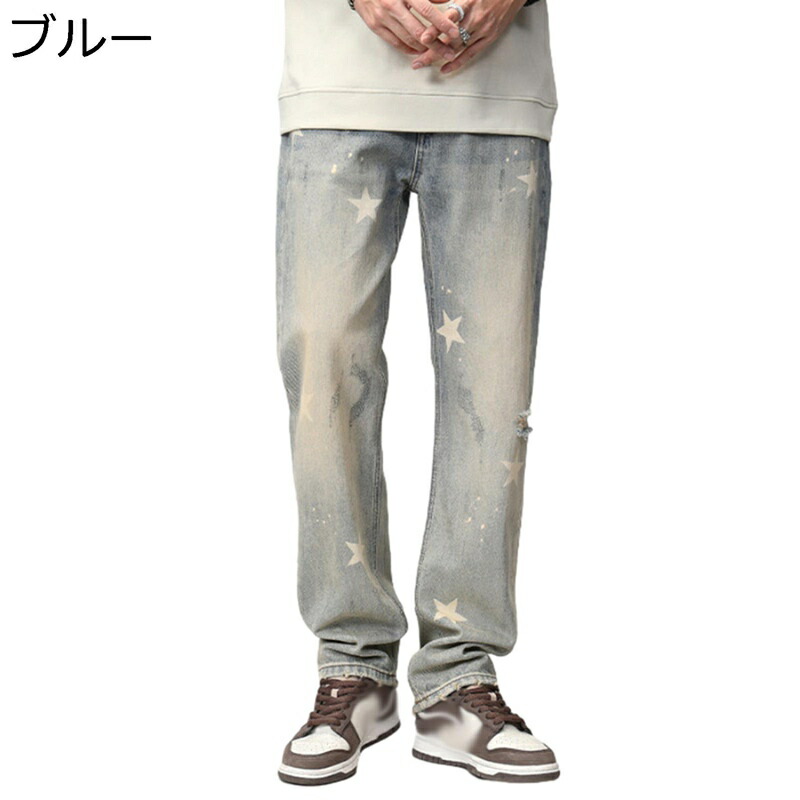 ジーンズ ジーパン メンズ ストレート ダメージジーンズ アメリカン ストリート 星柄 通気性 デニムパンツ ウォッシュ加工 耐摩耗性 着心地が良い 着回しやすい カジュアル ロングパンツ アウトドア 日常｜感謝マーケット