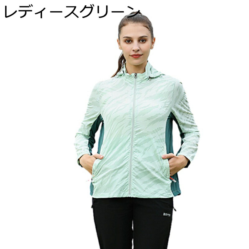 ラッシュガード メンズ ラッシュパーカー 長袖 薄手 通気性 接触冷感 uvカット UPF50+ 夏 フード付き ジップ 吸汗速乾 日焼け止め 軽量 紫外線対策 旅行 スポーツ カジュアル アウトド｜感謝マーケット
