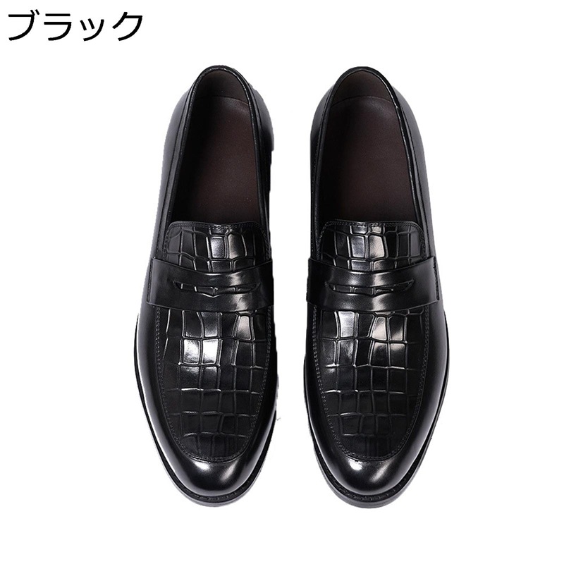 ローファー 革靴 メンズ レザー 本革 ビジネスシューズ 黒 紺 履き心地 コンフォート 撥水 スリッポン パンプス 通気性 防滑 カジュアル 大きいサイズ Uチップ 防臭 軽量 冠婚葬祭 通勤 旅行｜感謝マーケット
