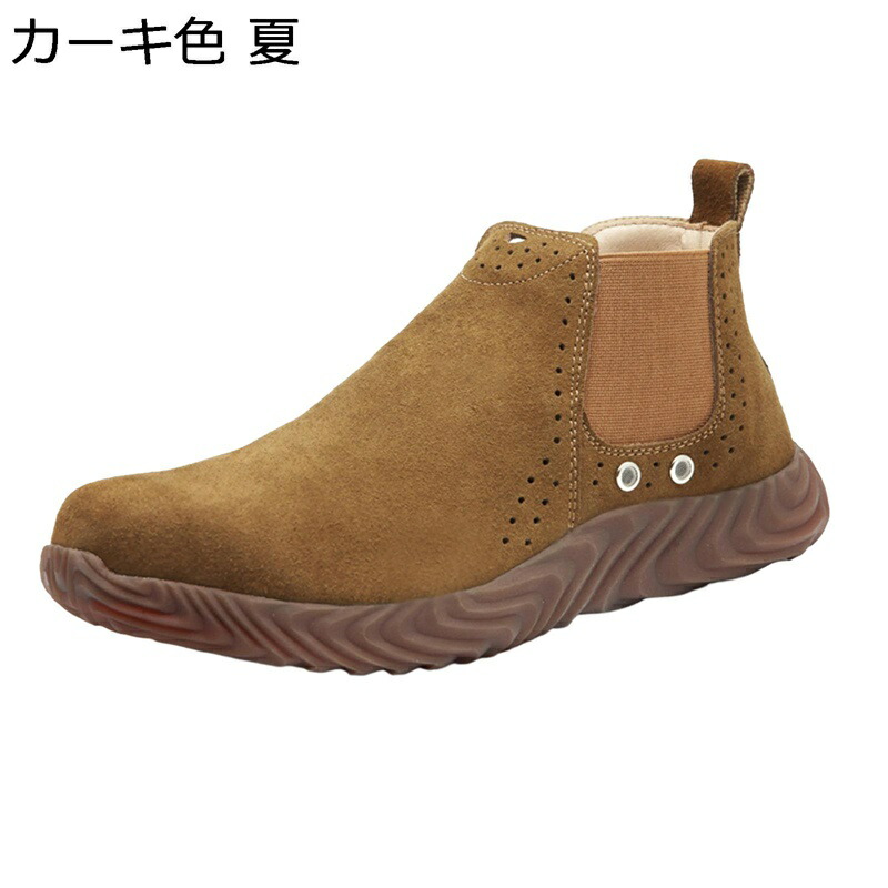 安全性のある靴 本革 傍えゴア メンズ レディース 進め方靴スニ一カ一 傍えゴア 真っただ中取りすてる 鋼先芯 釘踏み抜き押しとどめる 耐熱底 工業プラント 屋内進め方 露天発展 疲れない 蒸れにくい 釣り合い感 走れる 座蒲団入り口・入口 春夏秋冬