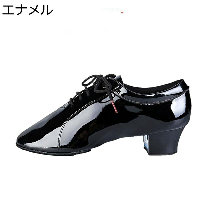 なめし革 人付き合い社交ダンスシューズ 22.5糎 社交ダンスシューズ 本革原料品 革靴 レディース メンズ スピード競技引き上げる 紐 踵4.5 エナメル 艶 判定基準 通気 踊り分かりやすい 蒸れない 寄り合い用シューズ 柔軟体操 黒いこと