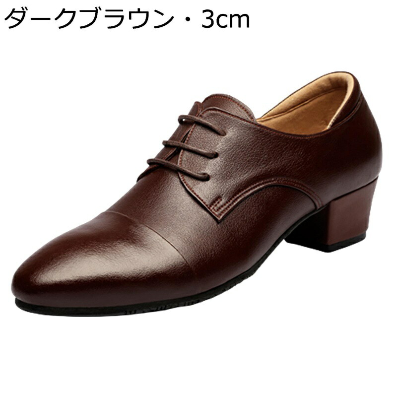 ラテン語シューズ なめし革 メンズ 社交ダンスシューズ 人付き合い社交ダンスシューズ 紐付き 牛皮 置き目踵 本革原料品 無地 古典的 通気性が好意をもって 疲れない 成人男性用/お上さん 寄りあい 各種社交ダンス 音楽会 赤銅色 27.5糎